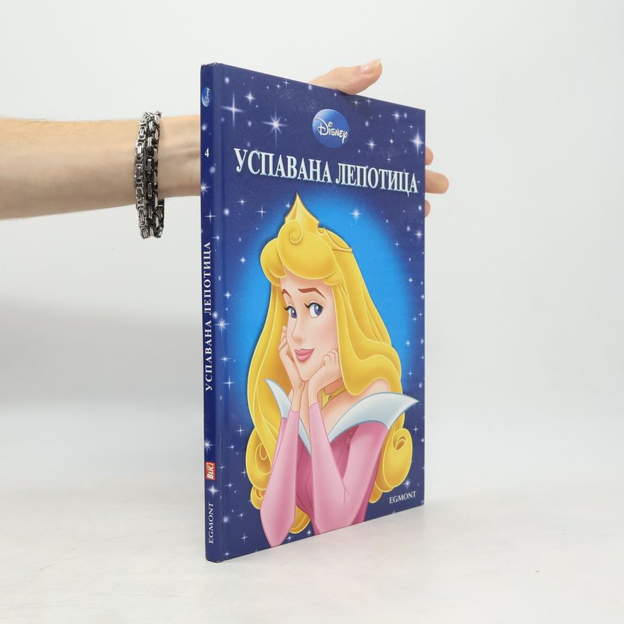 Autorenkollektiv Спящая красавица