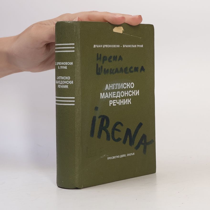 Branislav Gruić Англиско македонски речник