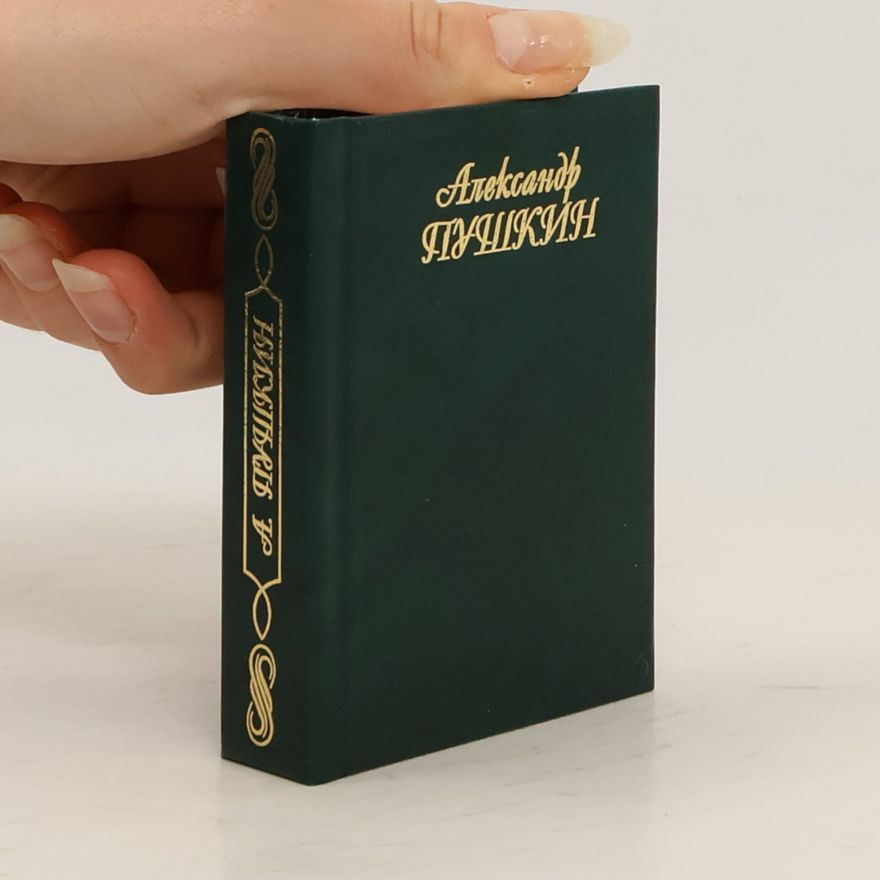 Alexander Sergejewitsch Puschkin Стихотворения в двух книгах. Книга первая
