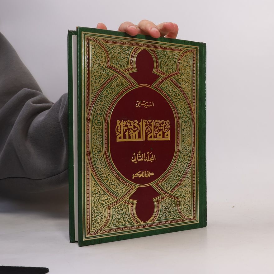 As-Sajjid Sábiq فقه السنة