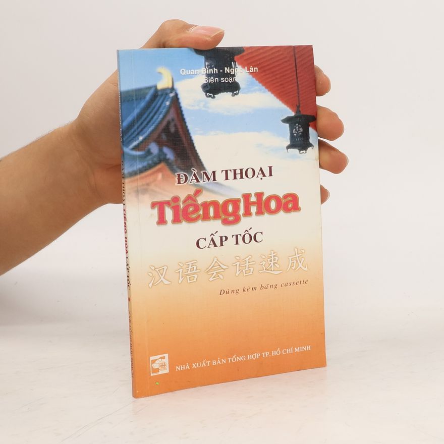 Ngọc Lân Đàm Thoại Tiếng Hoa Cấp Tốc. 汉语会话速成
