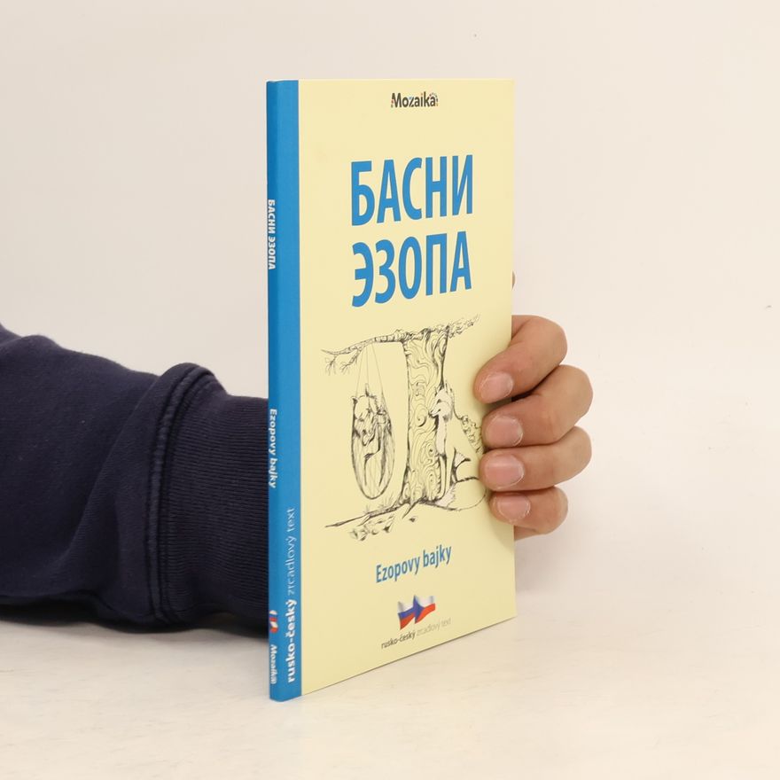 Äsop Басни Езопа / Ezopovy bajky