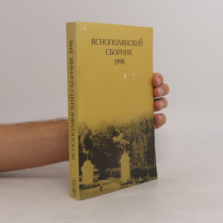 А. Н. Полосина Яснополянский сборник