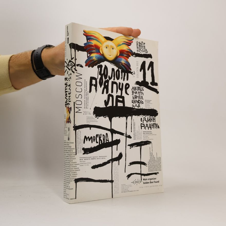 Autorenkollektiv Golden Bee 11. Золотая пчела 11. Московская международная