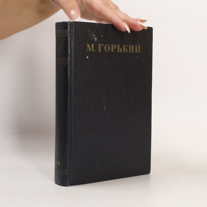 Maxim Gorky М. Горький 19