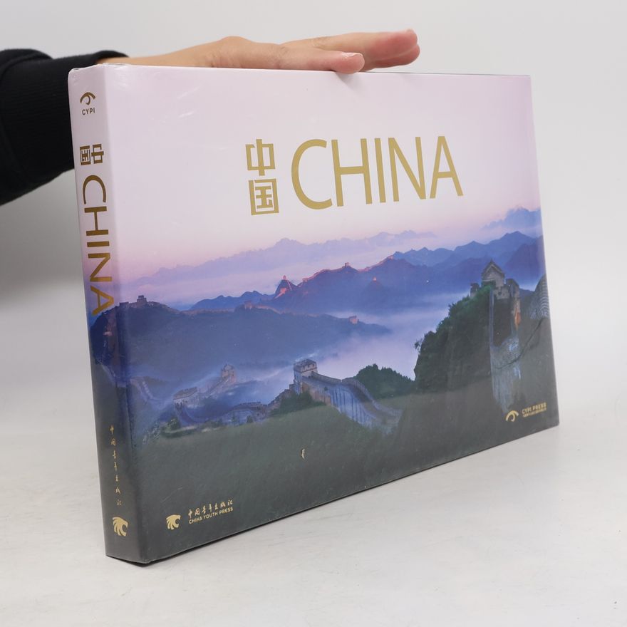 郭光 China