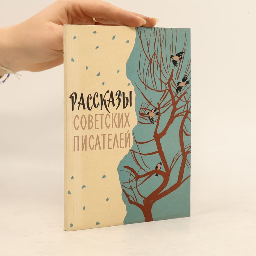 L. Korenfeldová РАССКАЗЫ