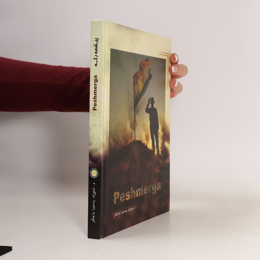د. نەوزاد یەحیا باجگر Peshmerga