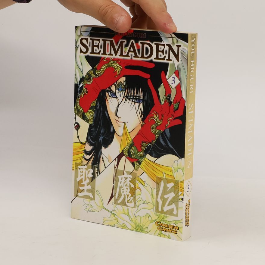 Yū Higuri Seimaden 3