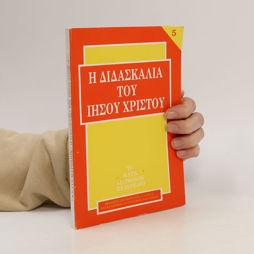 N. Tsianiklidis Η διδασκαλία του Ιησού Χριστού 5