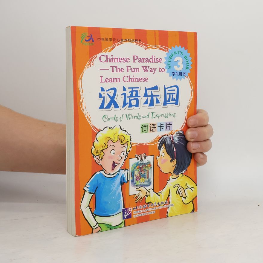 Beijing Language and Culture University Press Chinese Paradise / 汉语乐园
