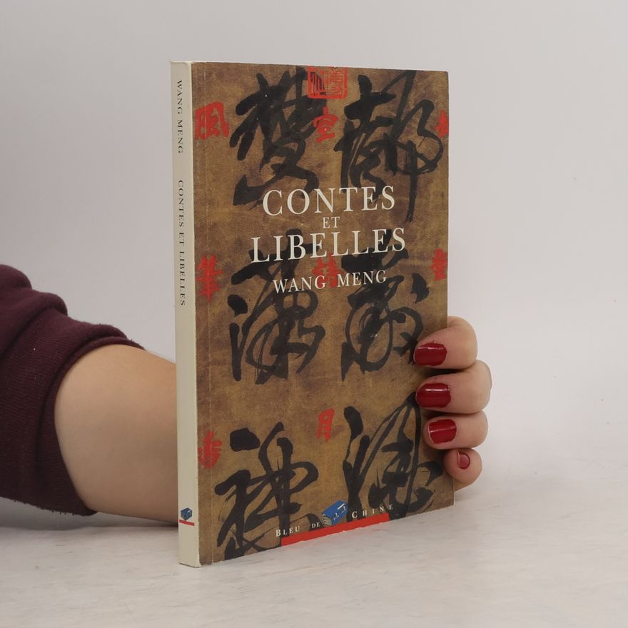 王蒙 Contes et libelles