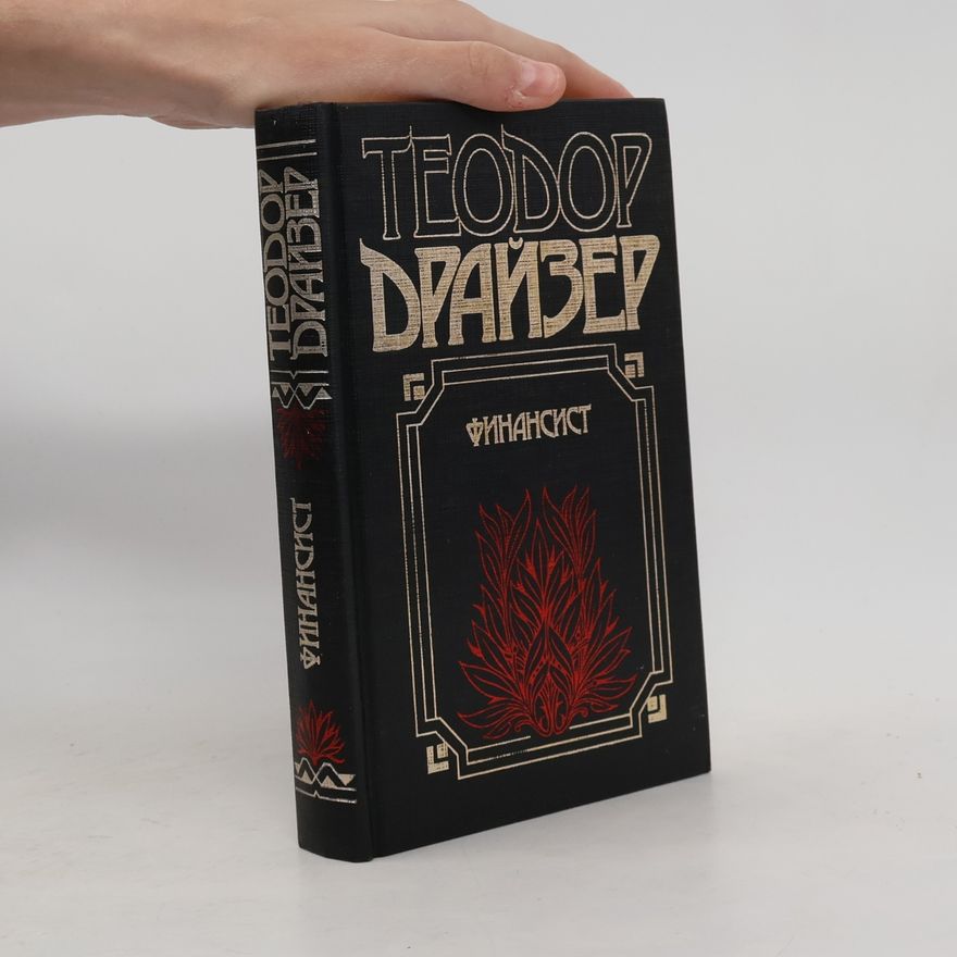 Theodore Dreiser Finansist