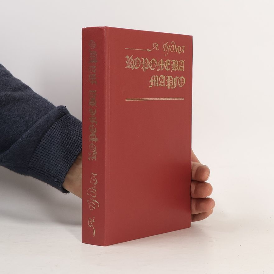 Alexandre Dumas der Ältere Королева Марго