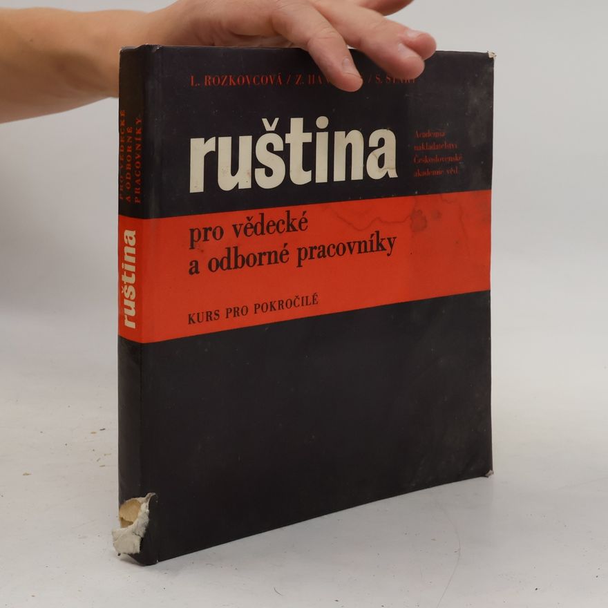 Stanislav Starý Ruština pro vědecké a odborné pracovníky. Kurs pro pokročilé