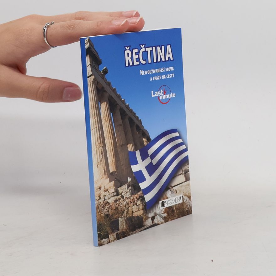 Anthi Zerva Řečtina - Last minute