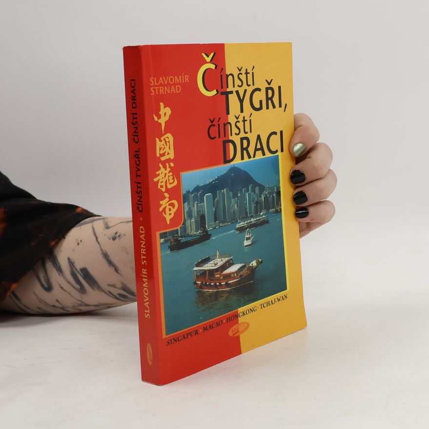 Slavomír Strnad Čínští tygři, čínští draci : postřehy a úvahy ze Singapuru, Macaa, Hongkongu a Tchaj-wanu