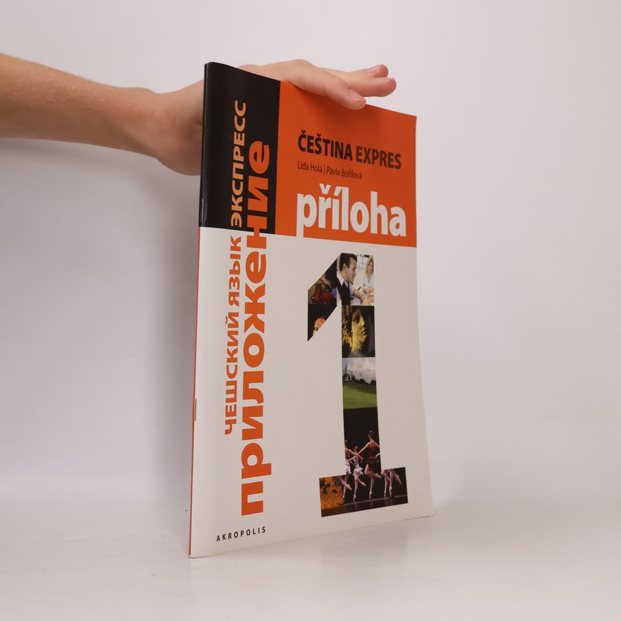 Lída Holá Čeština expres 1 : příloha = Češskij jazyk ekspress 1 : priloženie