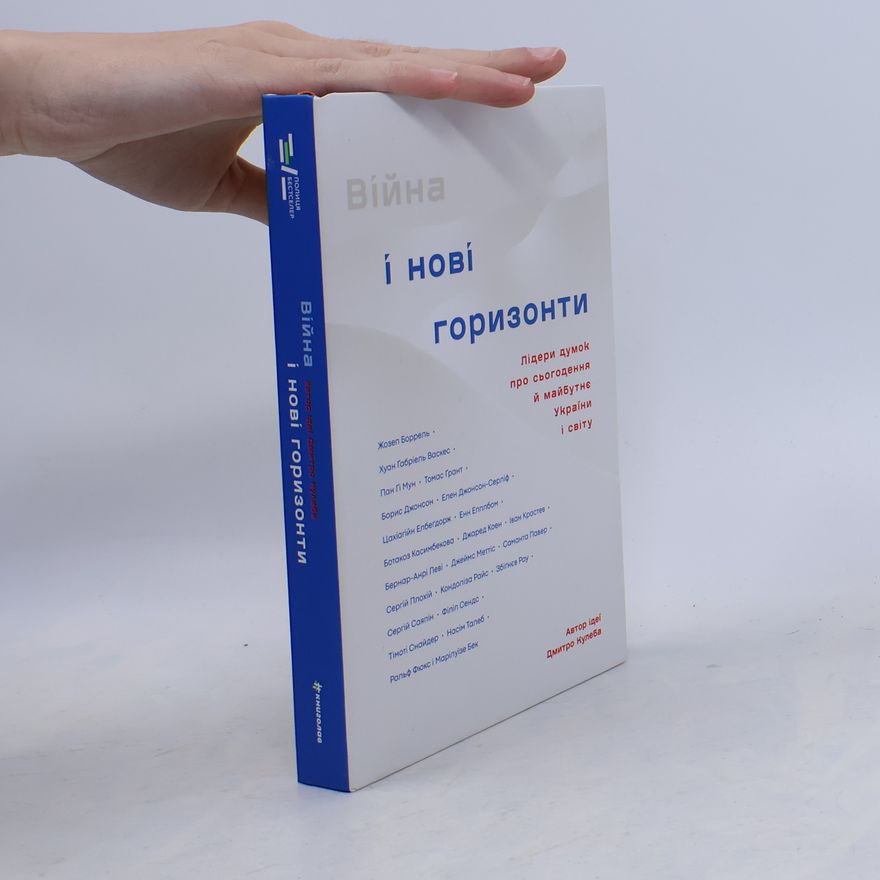 Zbigniew Rau Війна і нові горизонти. Лідери думок про сьогодення й майбутнє України і світу