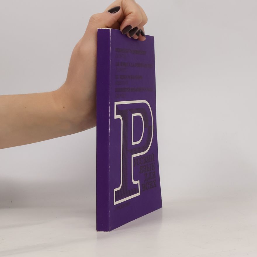 Autorenkollektiv Русский язык для всех