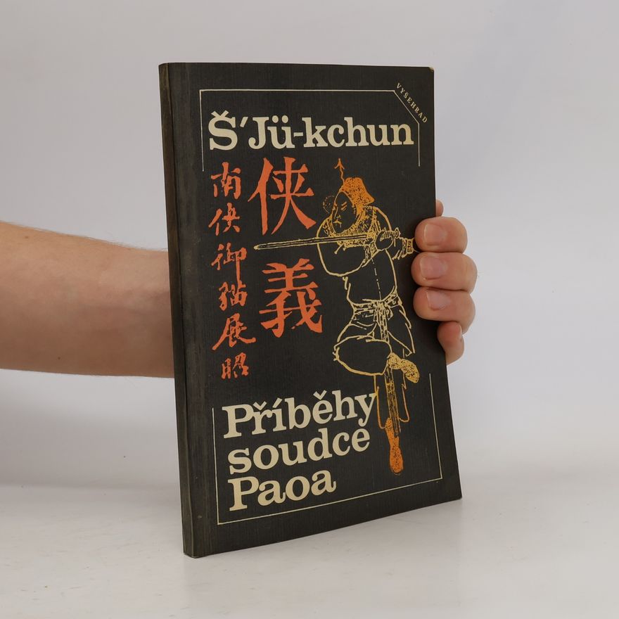 Shi Jü kchun Příběhy soudce Paoa