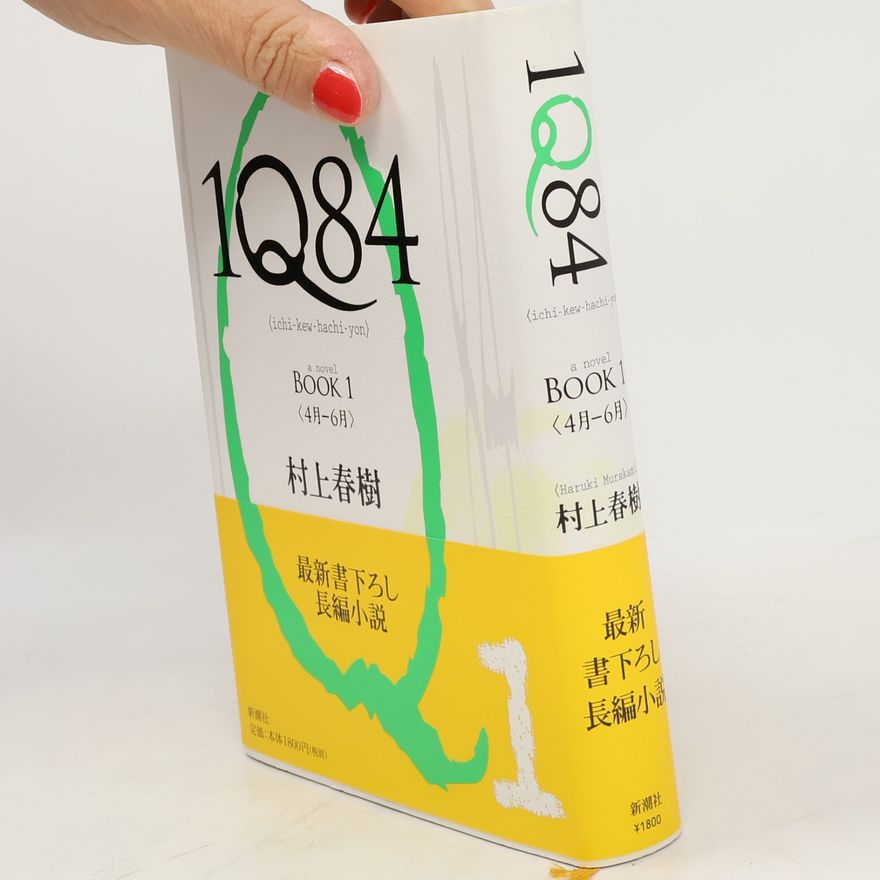 Haruki Murakami 1Q84 Book 1