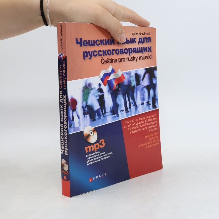 Ljuba Mrověcová Чешский язык для русскоговорящих = Čeština pro rusky mluvící