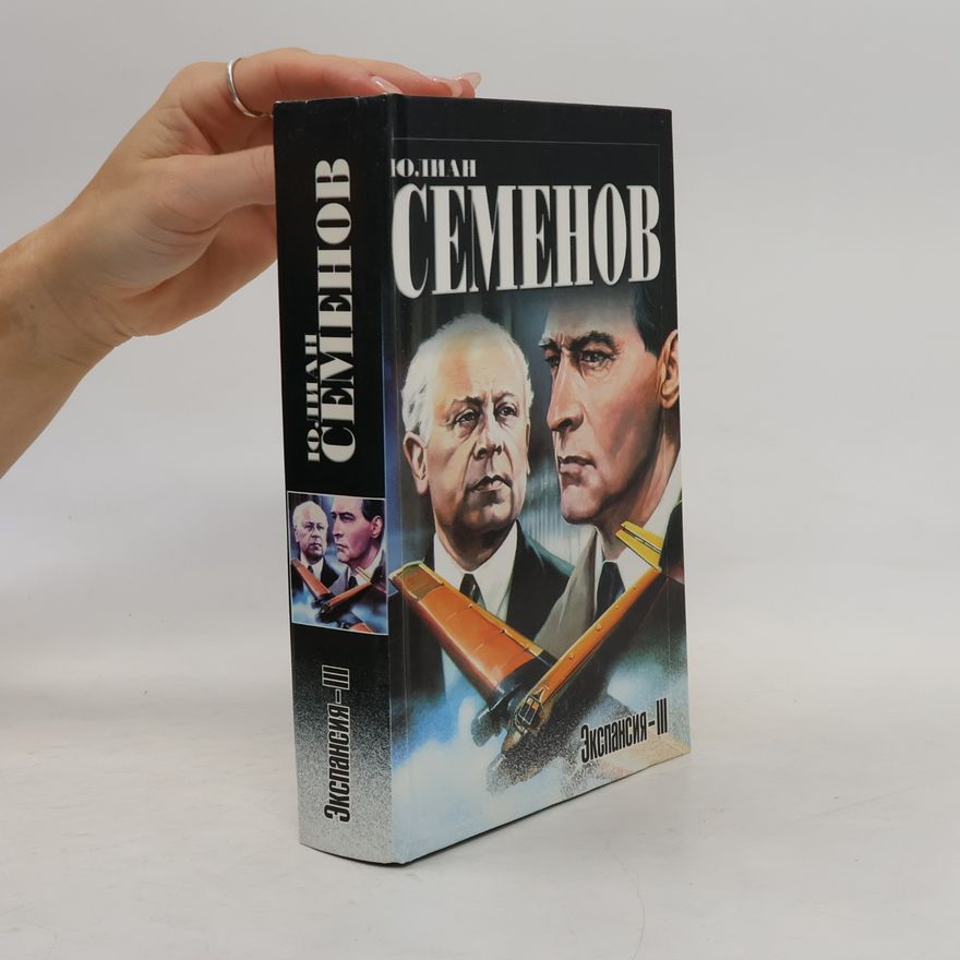 Yulian Shian Semenov Ekspansiya