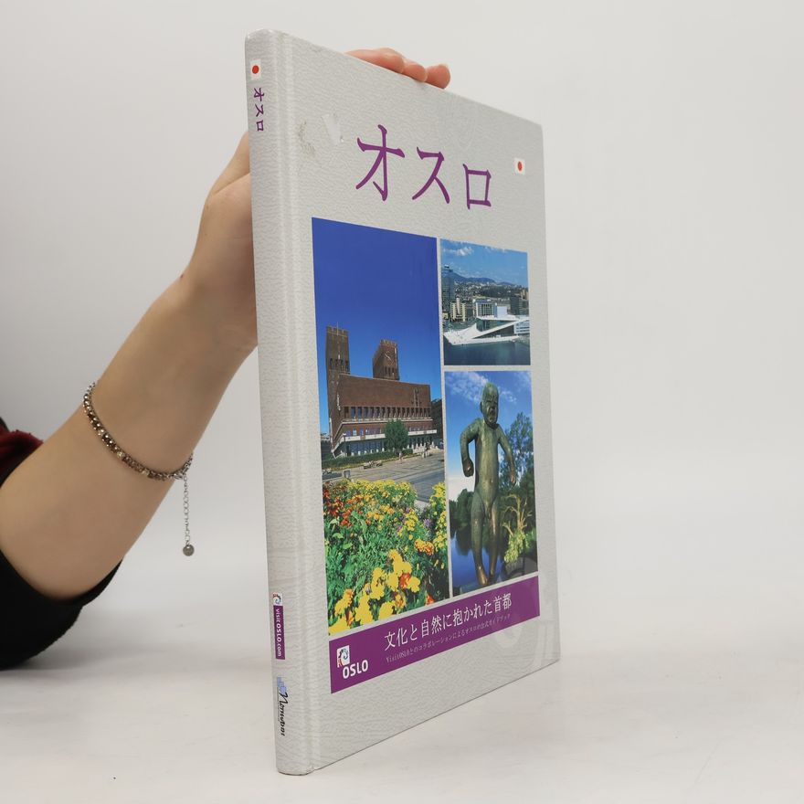 Collectif d'auteurs オスロ