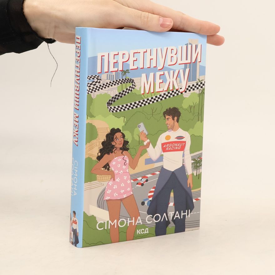 Simone Soltani Перетнувши межу