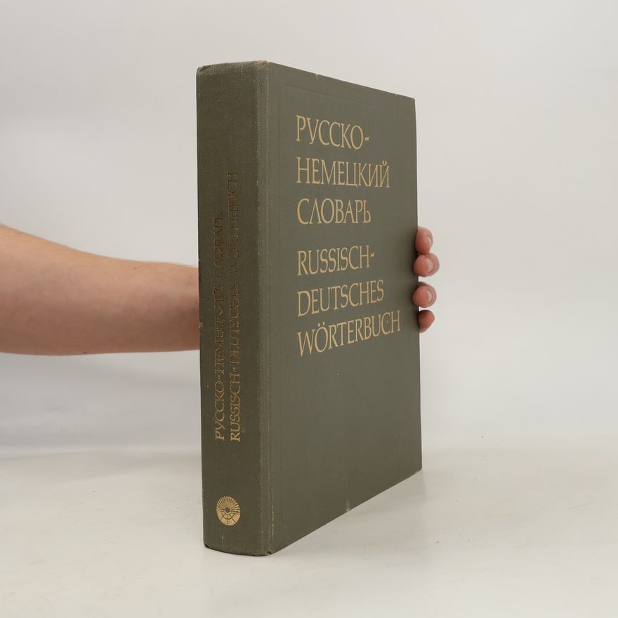 Autorenkollektiv Russisch-Deutsches Wörterbuch. Русско-немецкий словарь