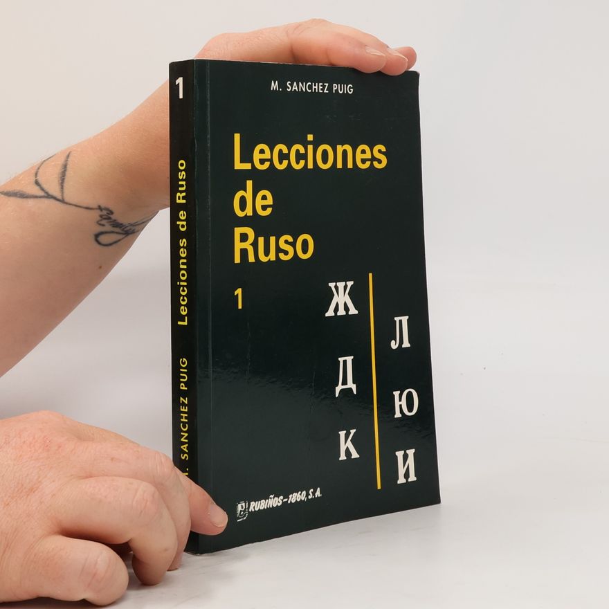 María Sánchez Puig Fondos distribuidos - 1: Lecciones de ruso