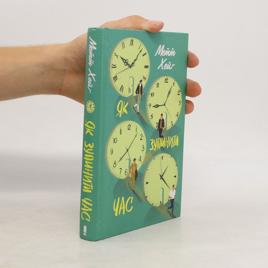 Matt Haig Як зупинити час