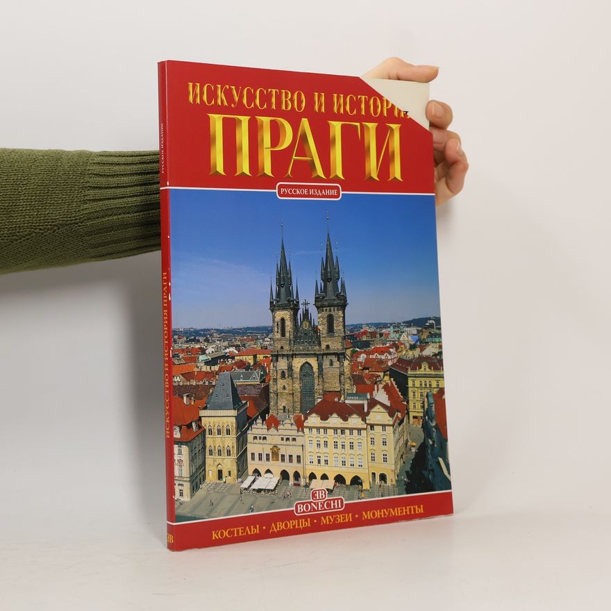 Auteurscollectief Искусство в истории Праги