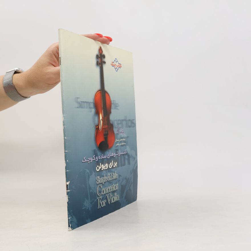 ویوالدی Simple & Little Concertos for Violin / کنسرتوهای ساده و کوچک برای ویولن