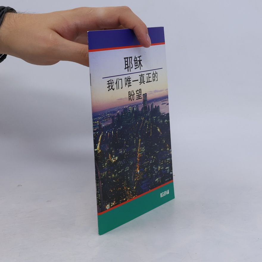 M. Paul 耶稣