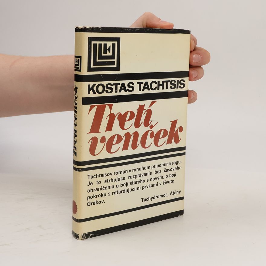 Kostas Tachtsis Tretí venček
