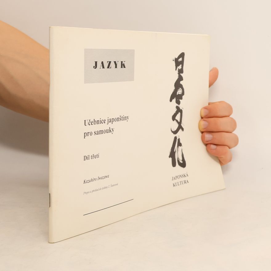 Kazuhiro Iwazawa Učebnice japonštiny pro samouky. Díl třetí