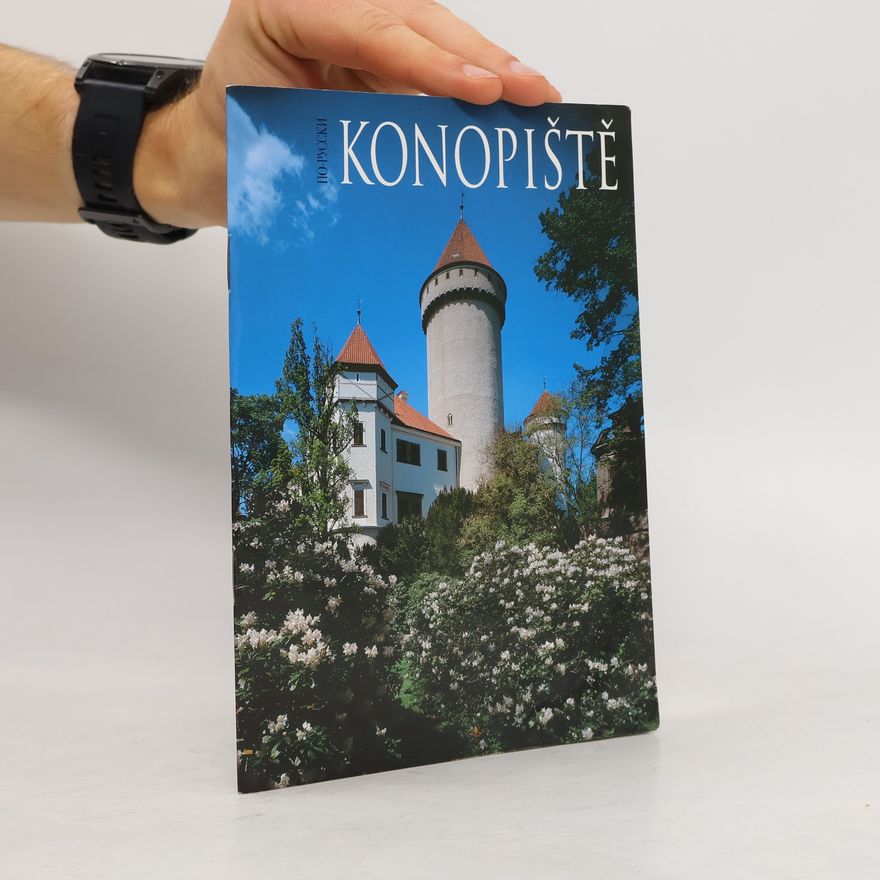 Мирослав Брожовски Konopiště
