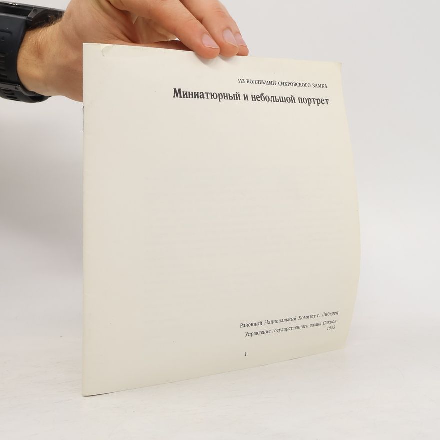 Autorenkollektiv Миниатюрный и небольшой портрет
