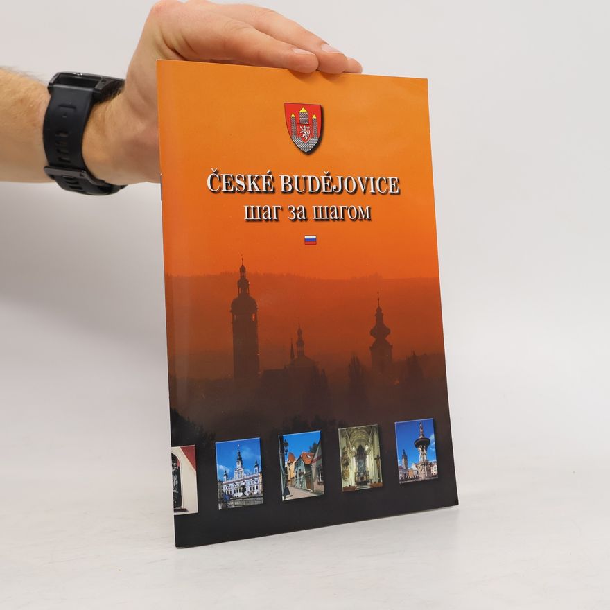 Даниел Коварж ČESKÉ BUDĚJOVICE