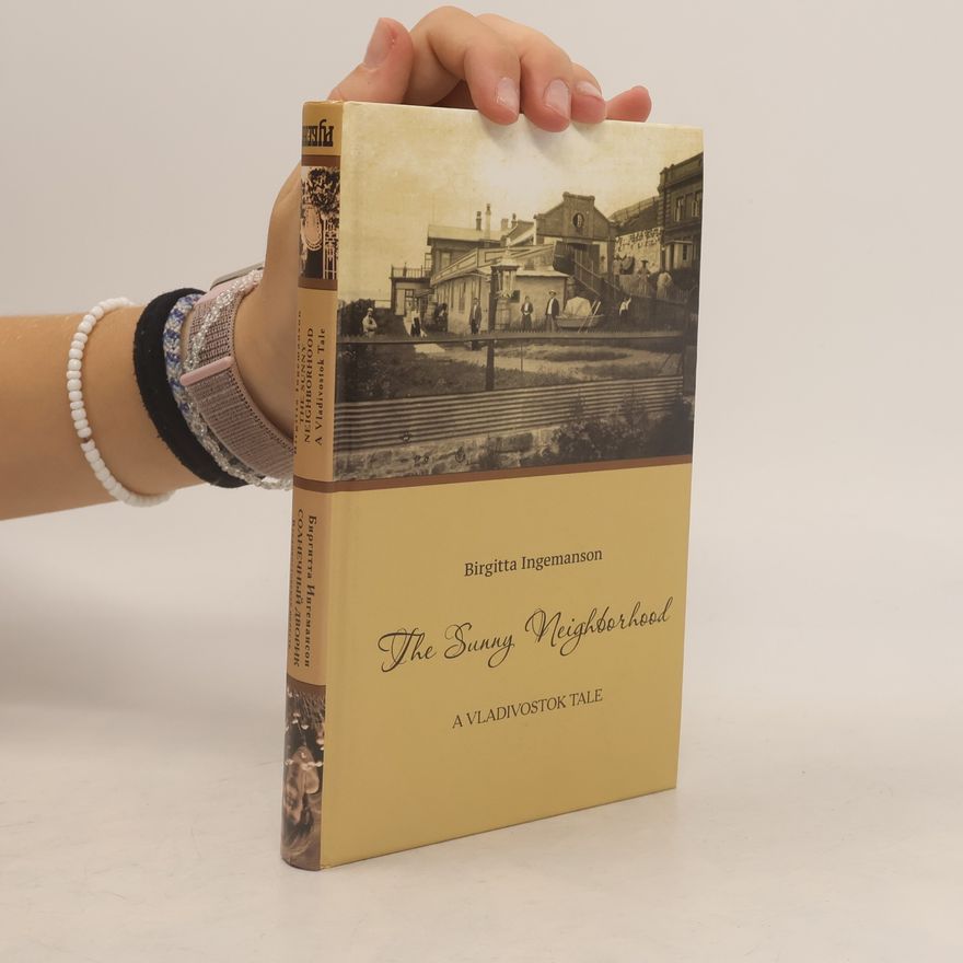 Birgitta Ingemanson The Sunny Neighborhood: A Vladivostok Tale. Солнечный дворик: Владивостокская повесть