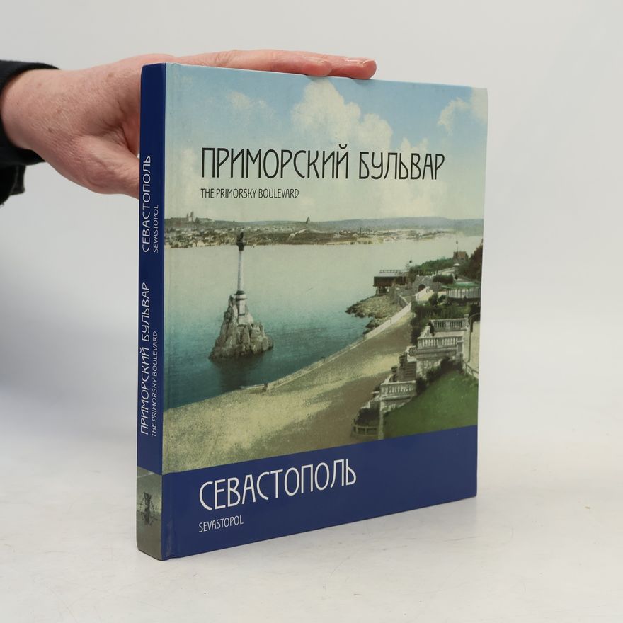 Vadim Nikolaevich Prokopenkov Севастополь