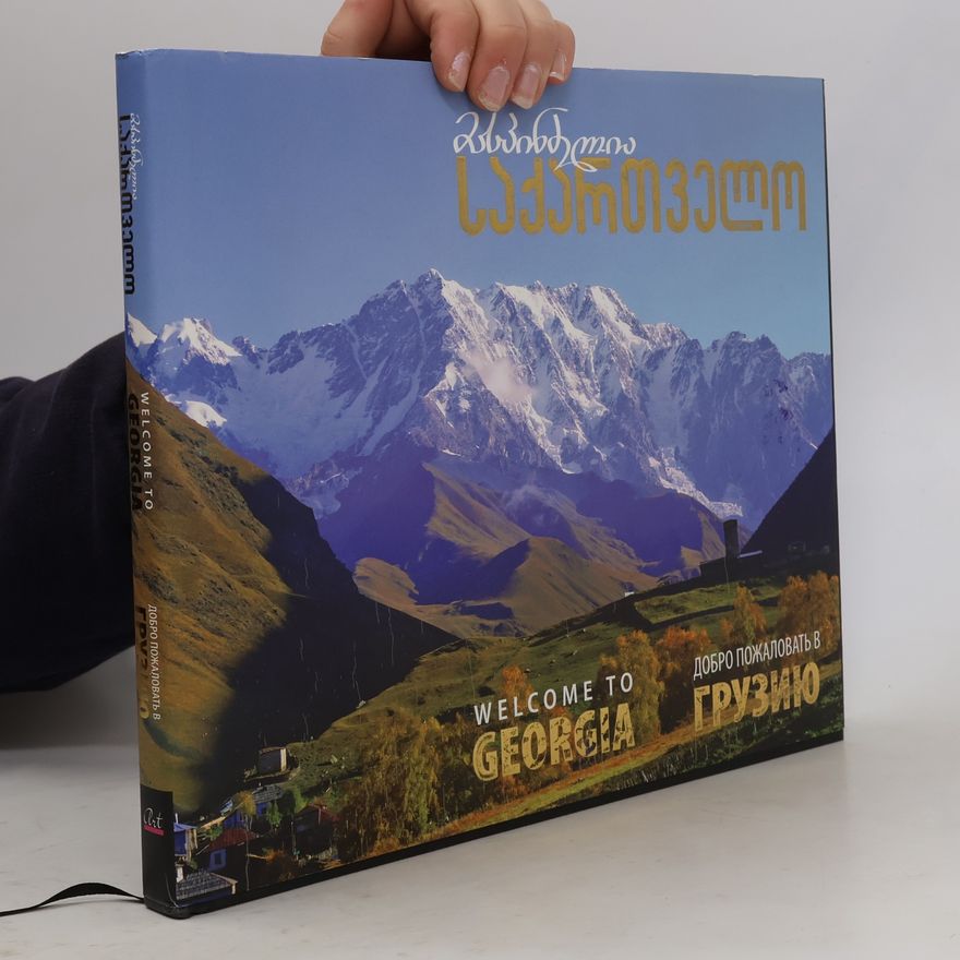 Auteurscollectief Welcome to Georgia. მასპინძელია საქართველო. Добро пожаловать в грузию