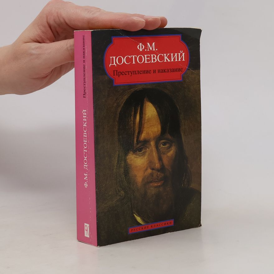 Fjodor Michajlovič Dostojevskij Преступление и наказание. (Zločin a trest)