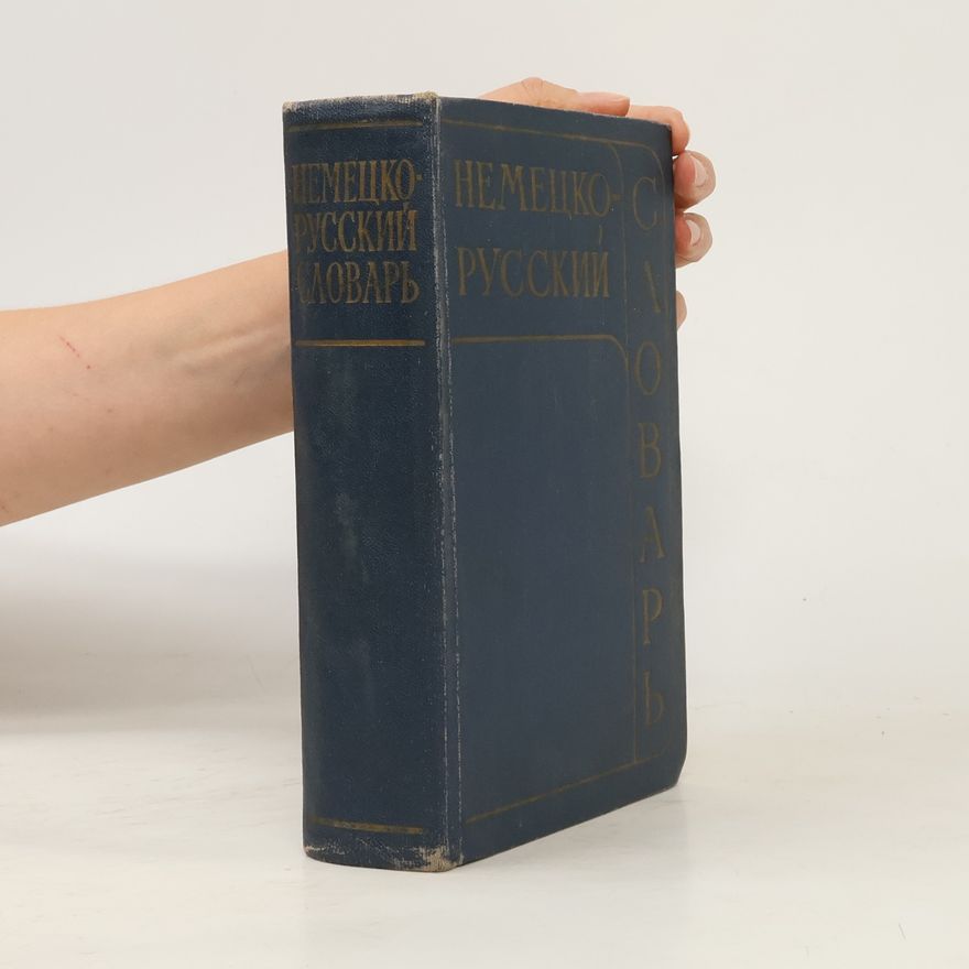 Autorenkollektiv Немецко-русский словарь