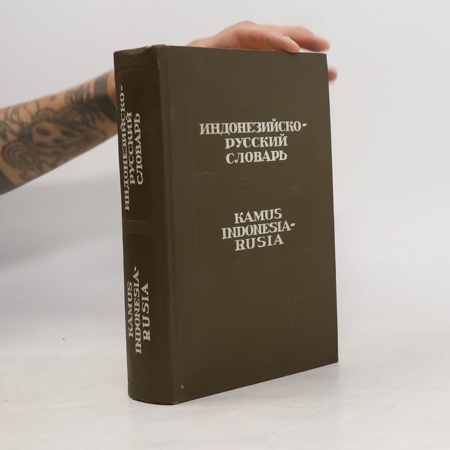 Autorenkollektiv Индонезийско-русский словарь