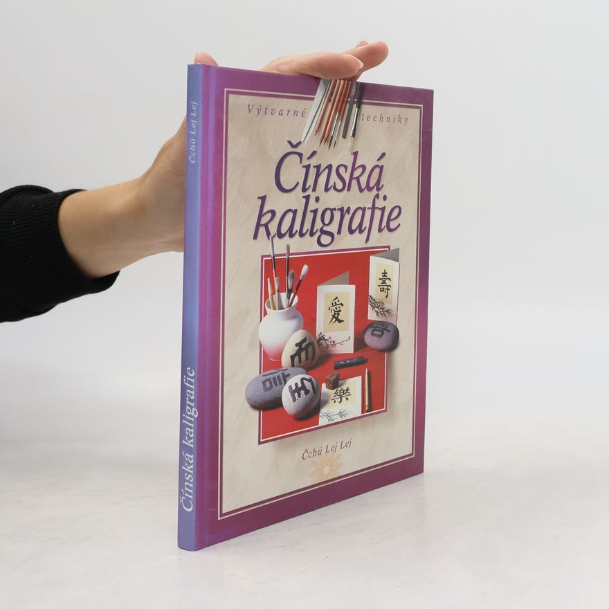 Lei Lei Qu Čínská kaligrafie