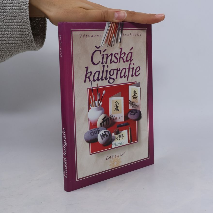 Lei Lei Qu Čínská kaligrafie