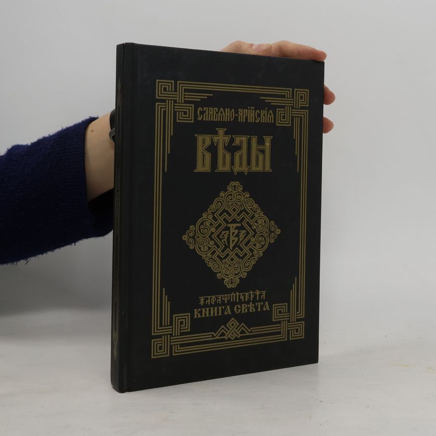 Autorenkollektiv Slovansko-árijské védy. Kniha druhá. Kniha svetla.